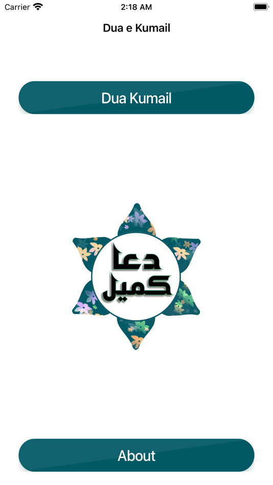 Dua Kumayl Supplication Prayer - 1.0.10 - (iOS)