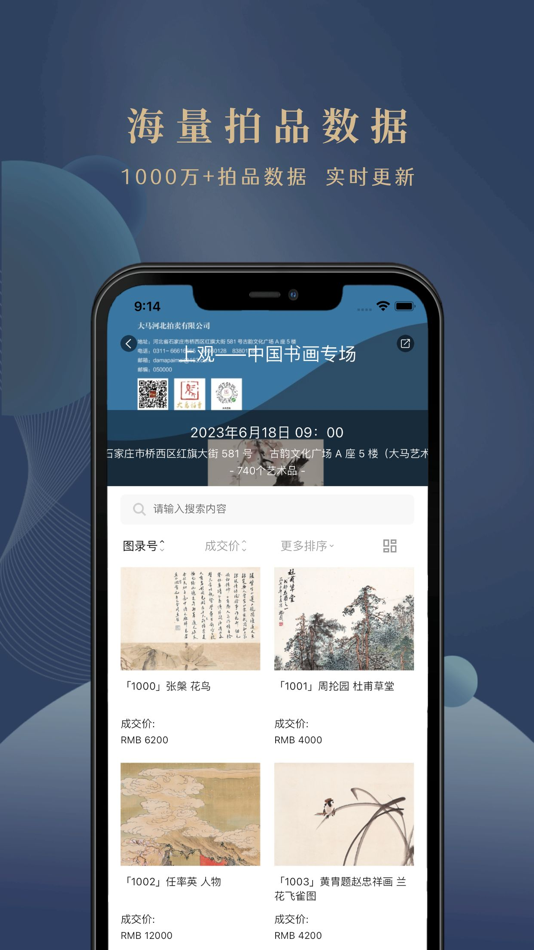 #2. 卓克艺术 (iOS) By: 绍飞 张