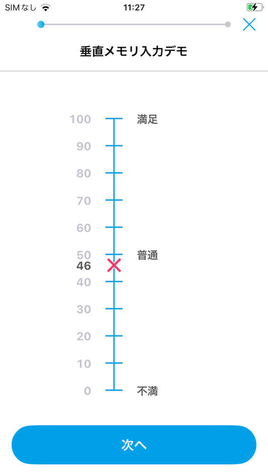 #3. SUSMED (iOS) 由: SUSMED, Inc.