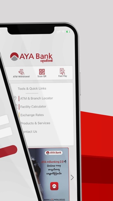 Screenshot #2 pour AYA mBanking 2.0
