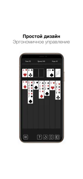 Game screenshot Пасьянс Косынка Приключения apk