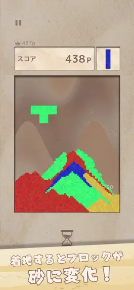 Game screenshot サンドブロック mod apk