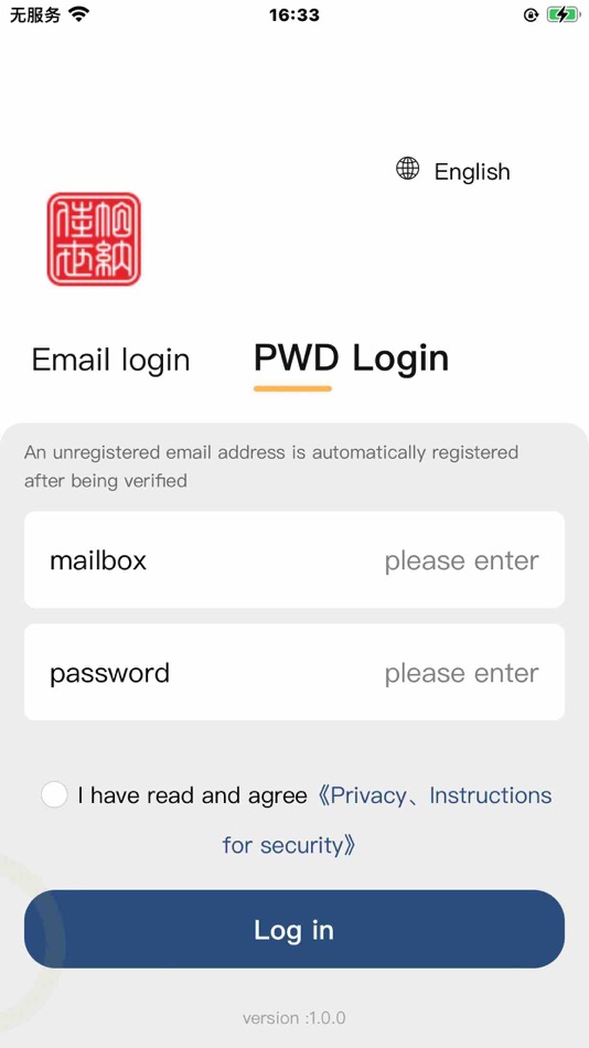 #1. iparnassus (iOS) 由: 深圳市帕纳佳世智能泳池设备有限公司