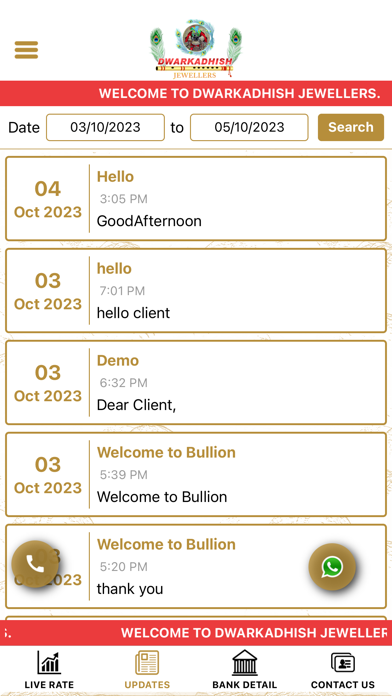 Dwarkadhish Jewellers Screenshot