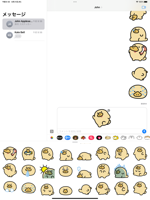 Screenshot #4 pour animated platypus sticker