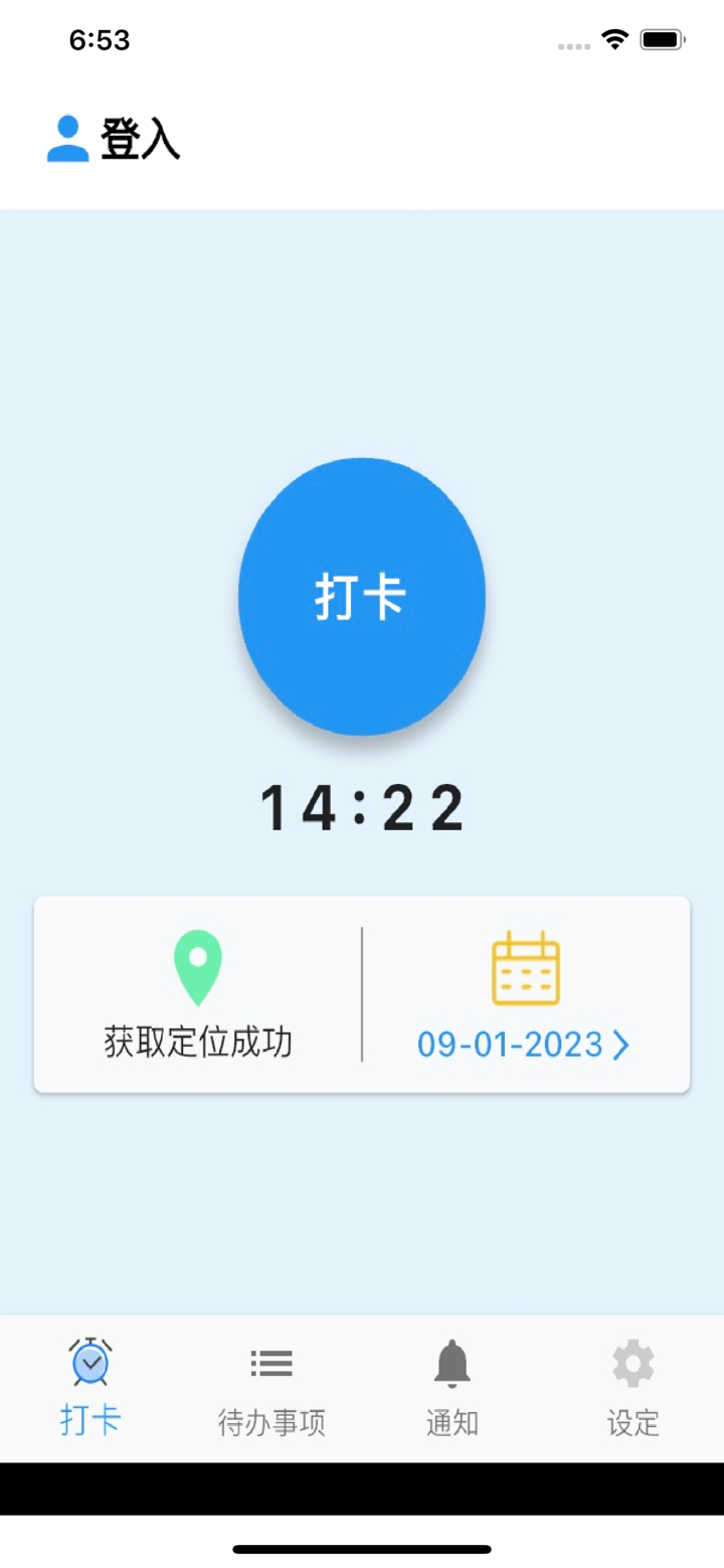 Q Timesheet screenshot 3