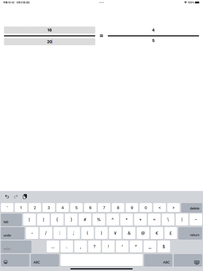 Simplify Fractions - Simple