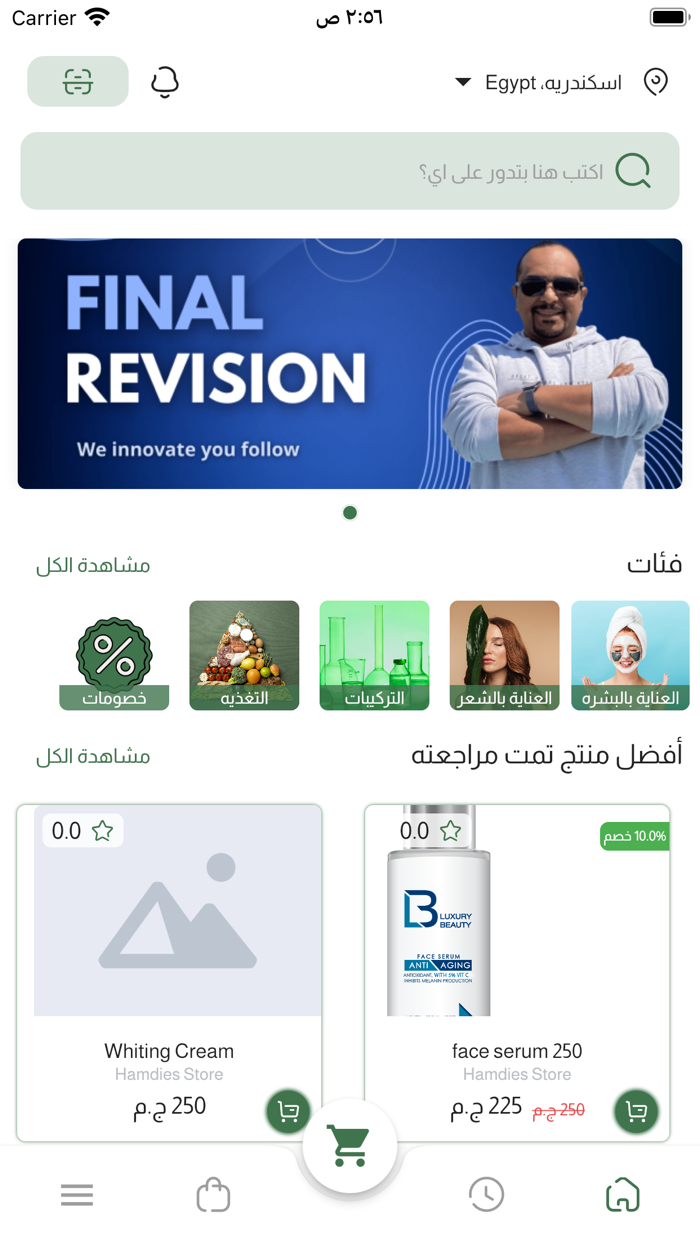 صيدليات نور