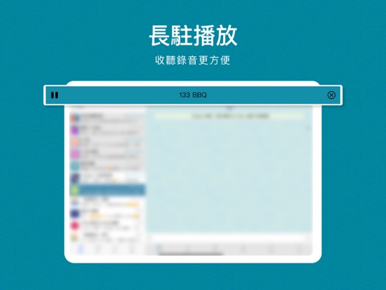 Screenshot #6 pour Sync Calling