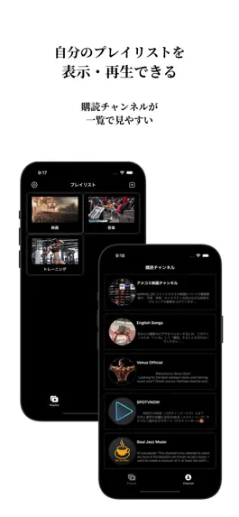Game screenshot MyTube mod apk