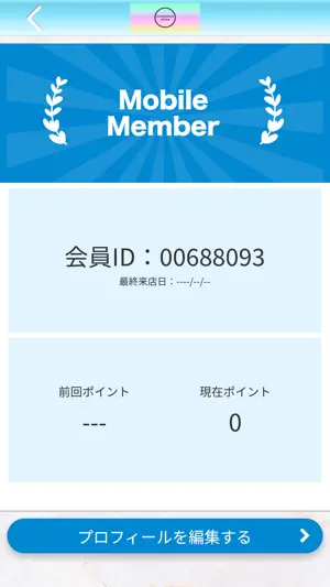 【公式】ネイルサロン メテ 自爪育成 深爪緩和 巻き爪 screenshot 3