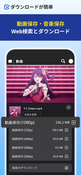 動画保存のおすすめ画像1