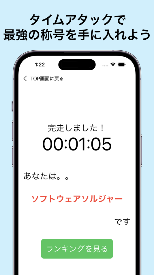#3. プログラミング王 (iOS) 由: hashimoto ryouya