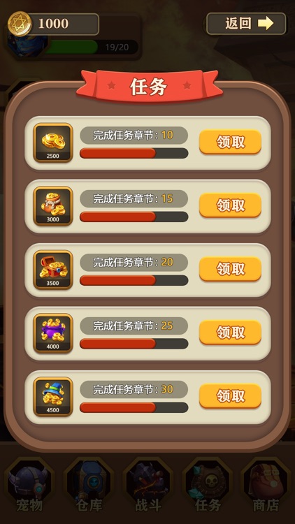 精灵萌宝贝：世纪之战