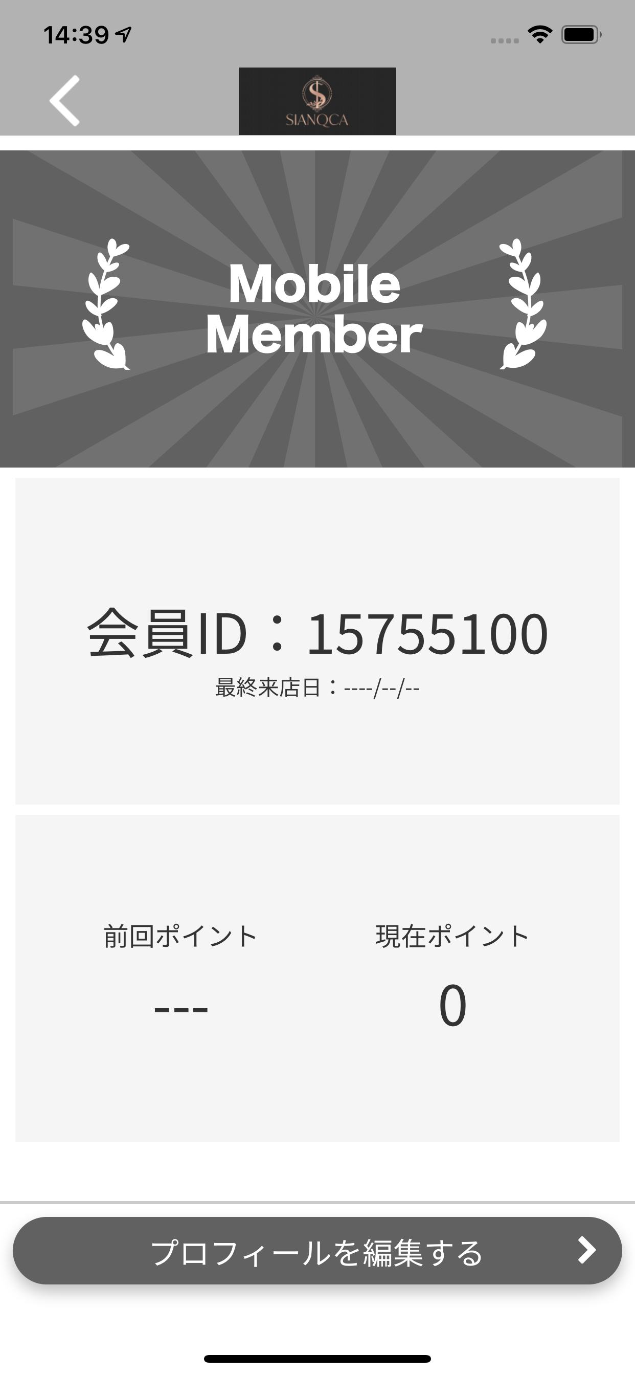 SIANQCA screenshot 3