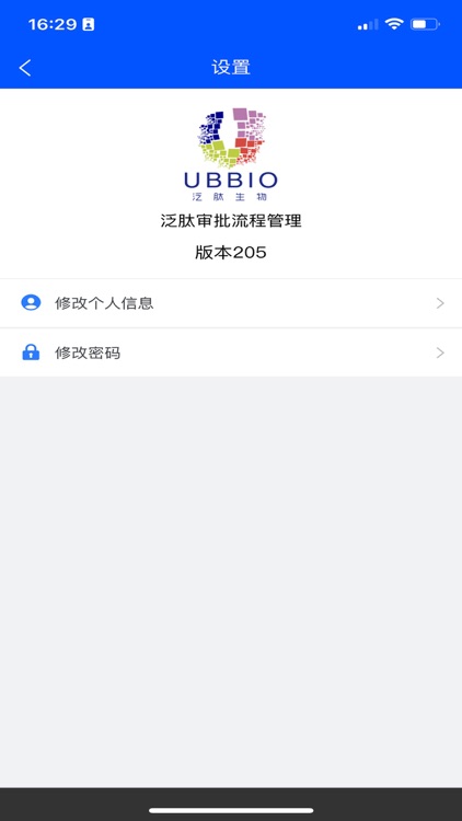 泛肽