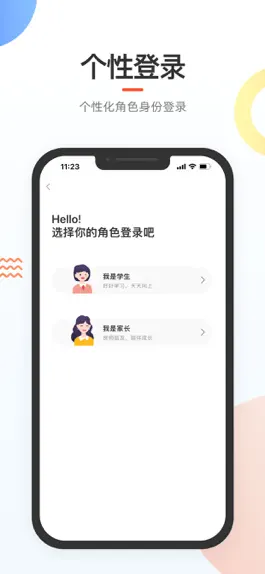 Game screenshot 好分数辅导 apk