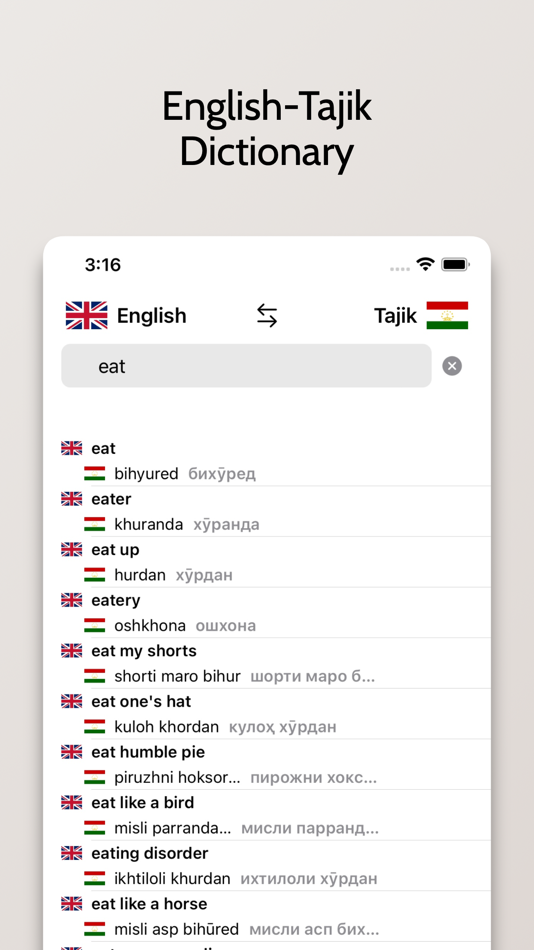 #1. Tajik-English Dictionary (iOS) 由: FB PUBLISHING LLC