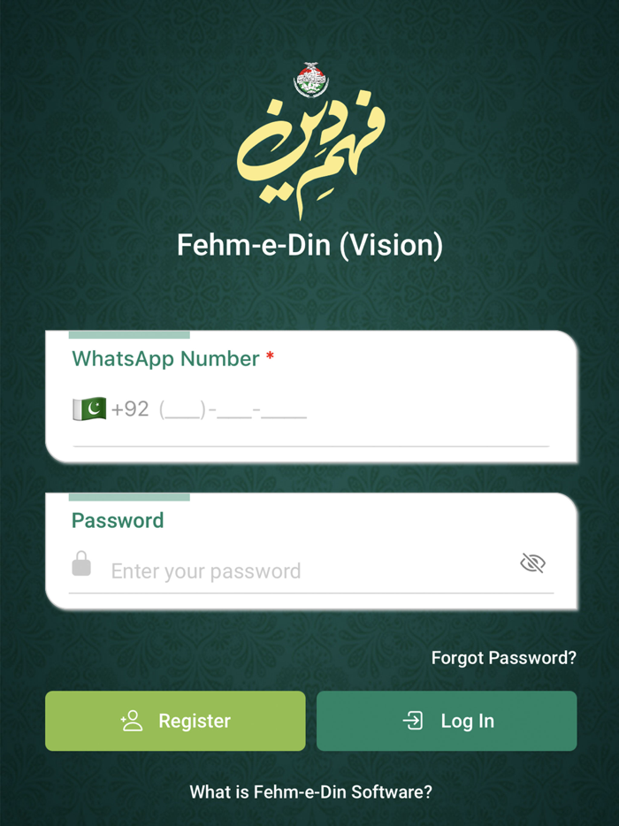 Fehm-e-Din Vision