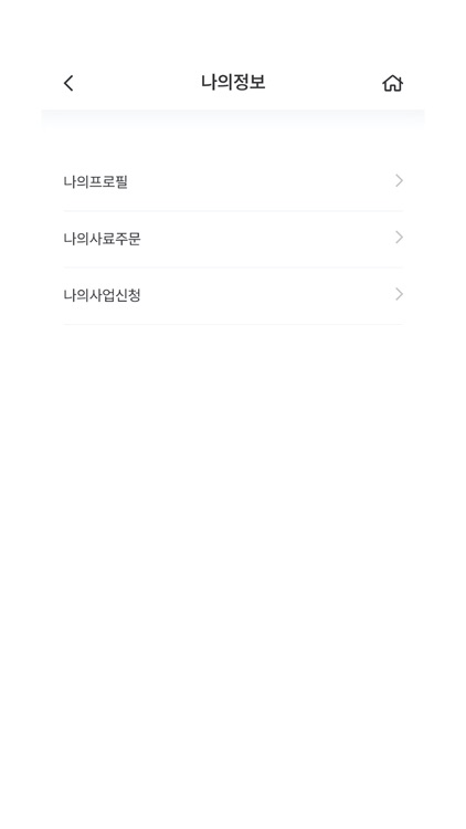 청주축협조합원 screenshot-4