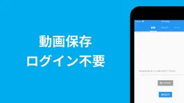 Game screenshot T Viewer - 動画保存 再生速度変更 mod apk