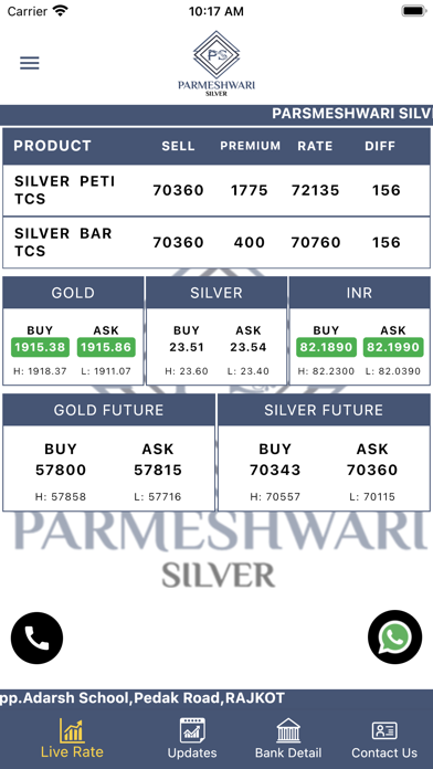 Parmeshwari Screenshot