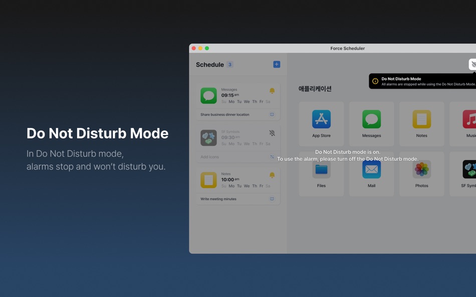 #5. Force Scheduler (macOS) Podle: Vongvorovongvong