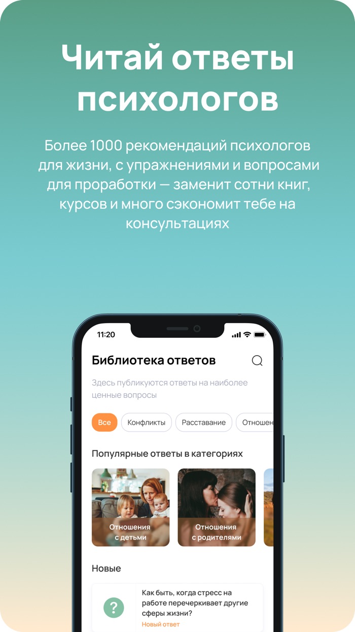 Витамины для взрослых