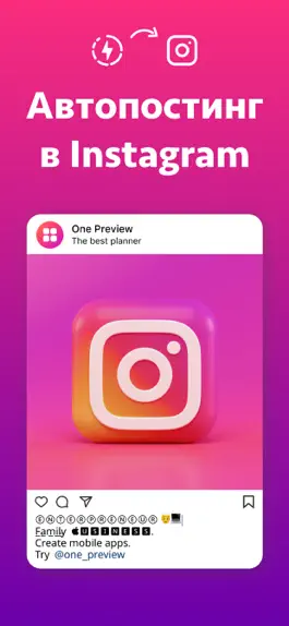 Game screenshot One Preview План для Инстаграм mod apk