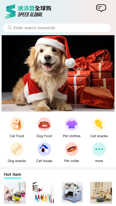 SpeedGlobal Screenshot