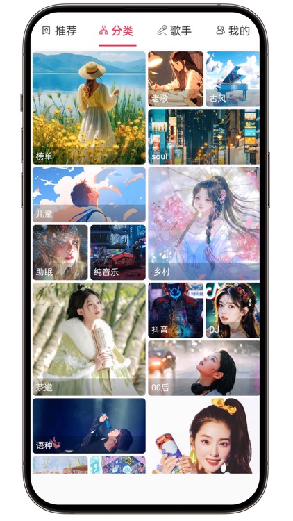 qq热门音乐播放器 海量高清歌曲音乐无限畅听 screenshot-3