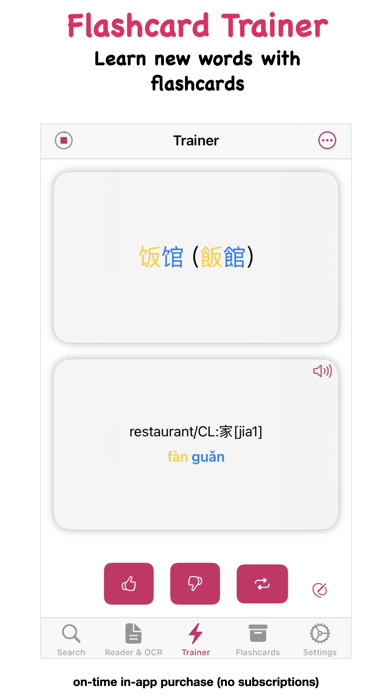 KTdict Chinese Dictionaryのおすすめ画像5