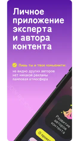 Game screenshot RE:JOIN mod apk