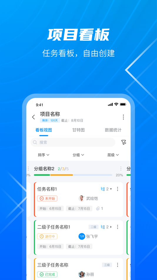 #2. STD数字化平台 (iOS) 由: 厦门斯坦道科学仪器股份有限公司