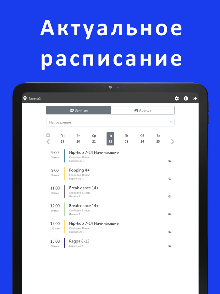 ТЕРРИТОРИЯ ТАНЦА