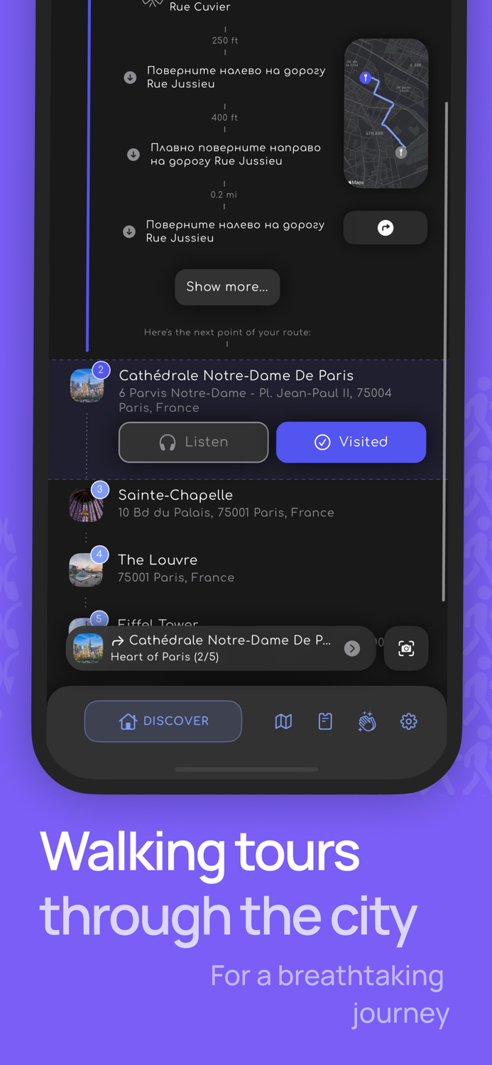 Ingry Paris city guide