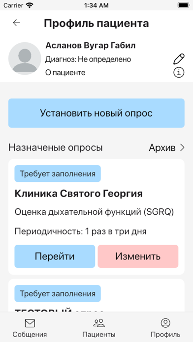DocContact Screenshot