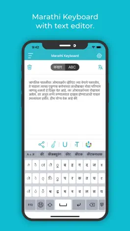 Game screenshot Marathi Keyboard: Translator apk