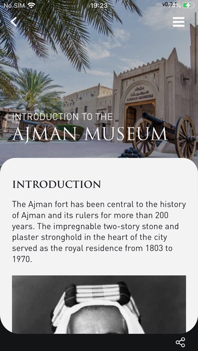 Ajman Museum Screenshot