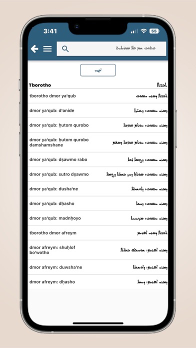 Beth Gazo Portal Screenshot
