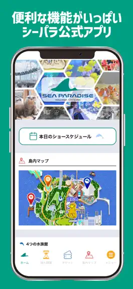 Game screenshot 横浜・八景島シーパラダイス アイランドガイド mod apk