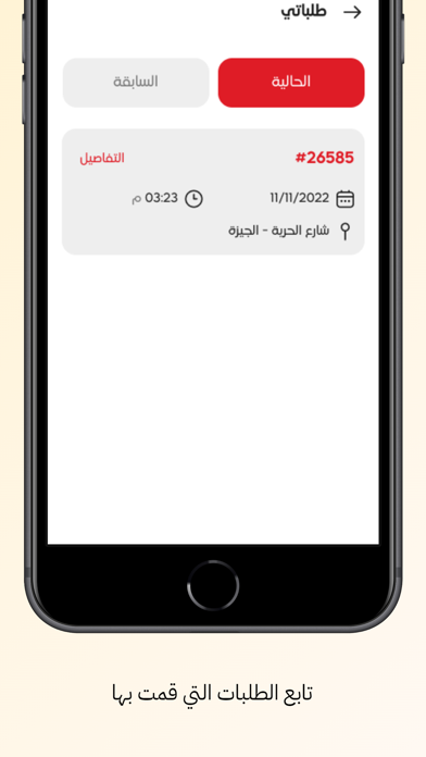 Circle Mart Screenshot