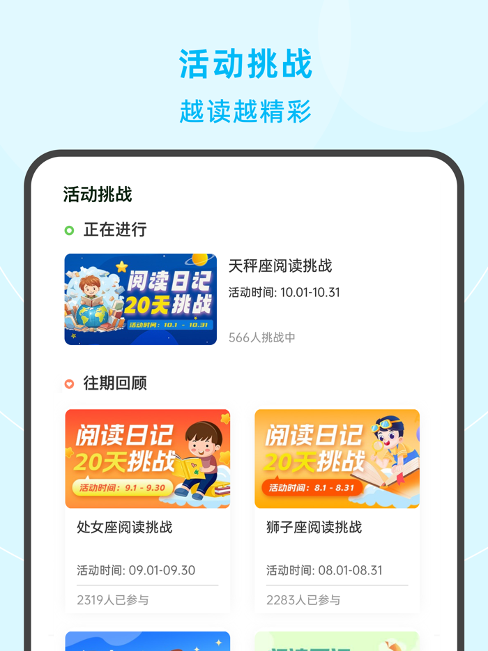 绘分享-绘玩绘学绘陪伴