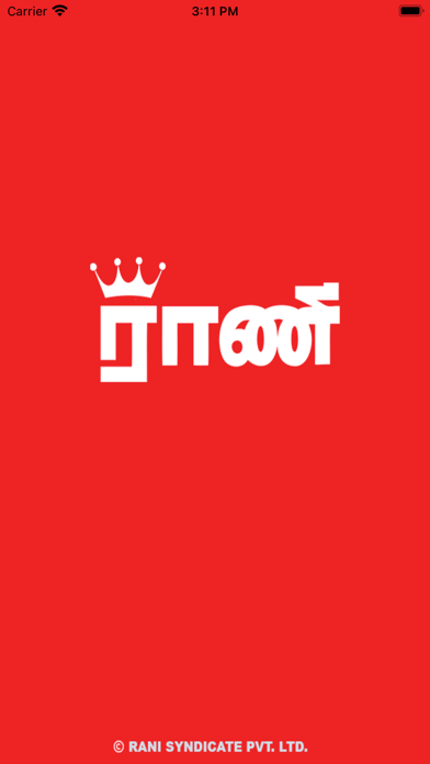 Rani Screenshot