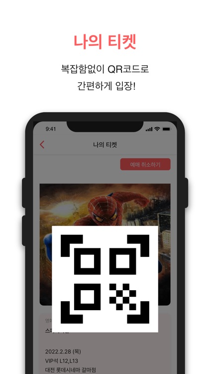 TicketBell screenshot-5