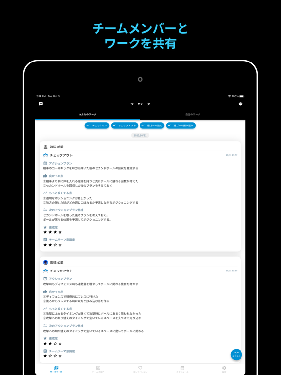 Screenshot #4 pour [選手向け] Build for Player