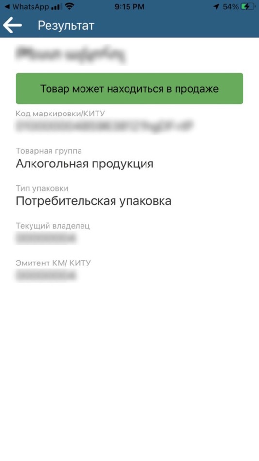 #5. e-Mark (iOS) By: Center for Research in Perspective Technologies - Armenia LLC