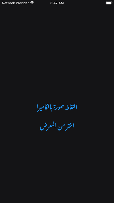 تحديد المعادن Screenshot