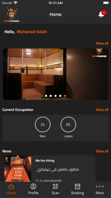 Gympanzee Screenshot