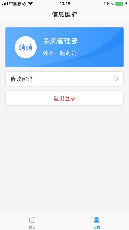 绿卡项目管理服务平台